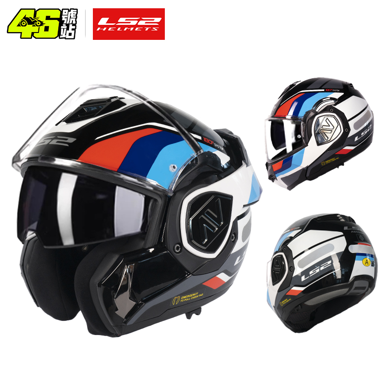 Casco Integrale Apribile LS2 F - Walksnail Avatar Hd Kit V2 32Gb recensione e prezzo